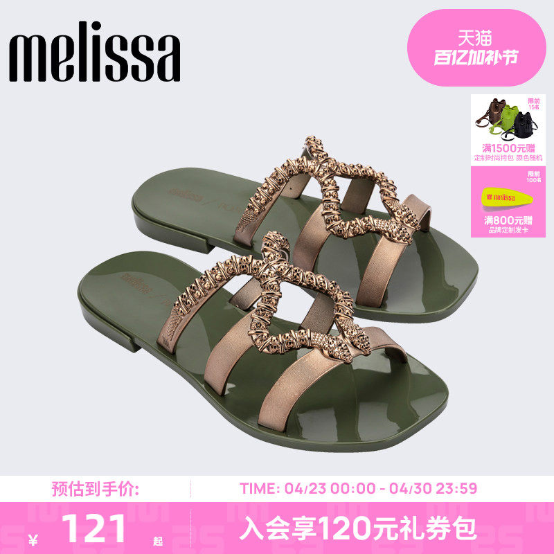 Melissa梅丽莎夏款BOBO时尚平底休闲沙滩玩水女果冻拖鞋33862