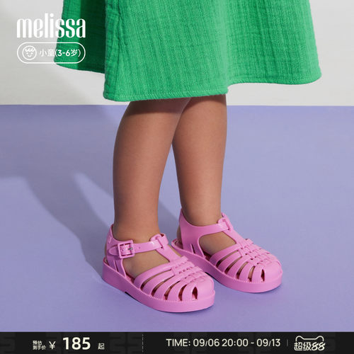 Melissa梅丽莎亲子系列平底休闲小童罗马猪笼果冻凉鞋32410
