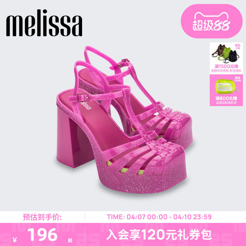 Melissa梅丽莎2023款女士时尚复古气质粗高跟凉鞋果冻鞋33818