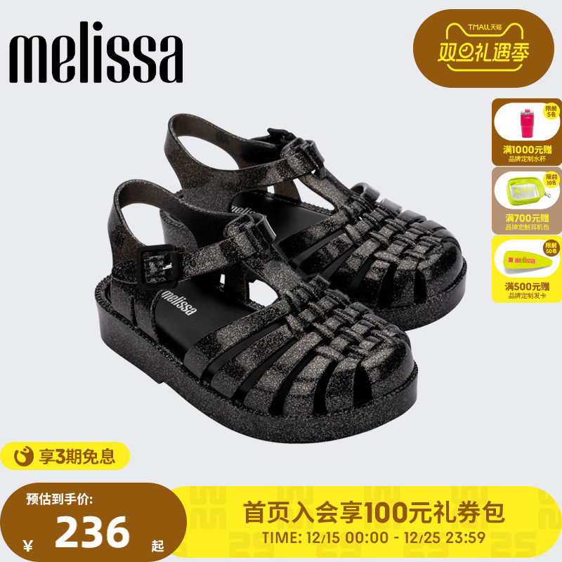 Melissa梅丽莎亲子系列平底休闲小童果冻罗马猪笼鞋女童凉鞋3