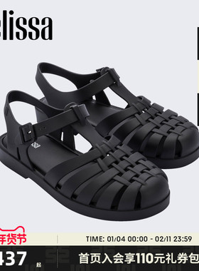 Melissa梅丽莎新款海边沙滩平底凉鞋女款夏季外穿果冻罗马鞋32408