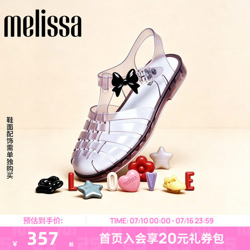 泫雅风Melissa编织包头凉鞋