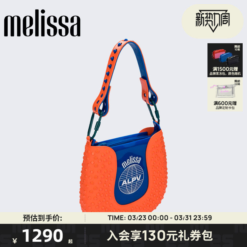 Melissa/梅丽莎春季款ALEXANDRE PAVAO联名女