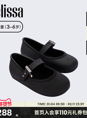 MELISSA/梅丽莎2025新款女童平底芭蕾鞋圆头简约小童单鞋36240