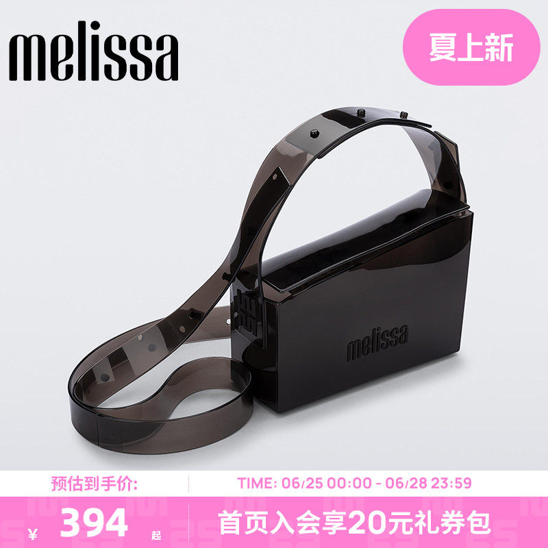 Melissa梅丽莎春季新款女款CLEAR斜挎单肩包果冻质感夏日风34453