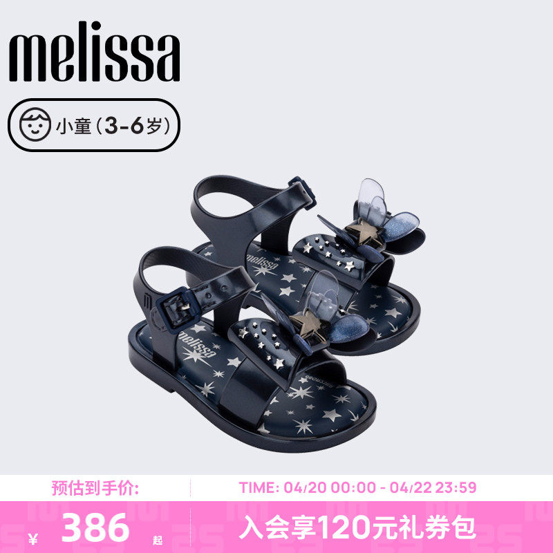 Melissa梅丽莎儿童小童鞋休闲外穿露趾透气凉鞋35723