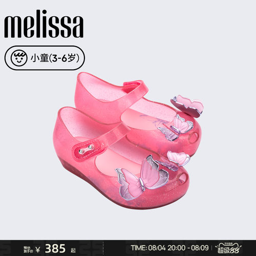 Melissa梅丽莎2026新款小童立体蝴蝶鱼嘴卡通公主女童凉鞋32849