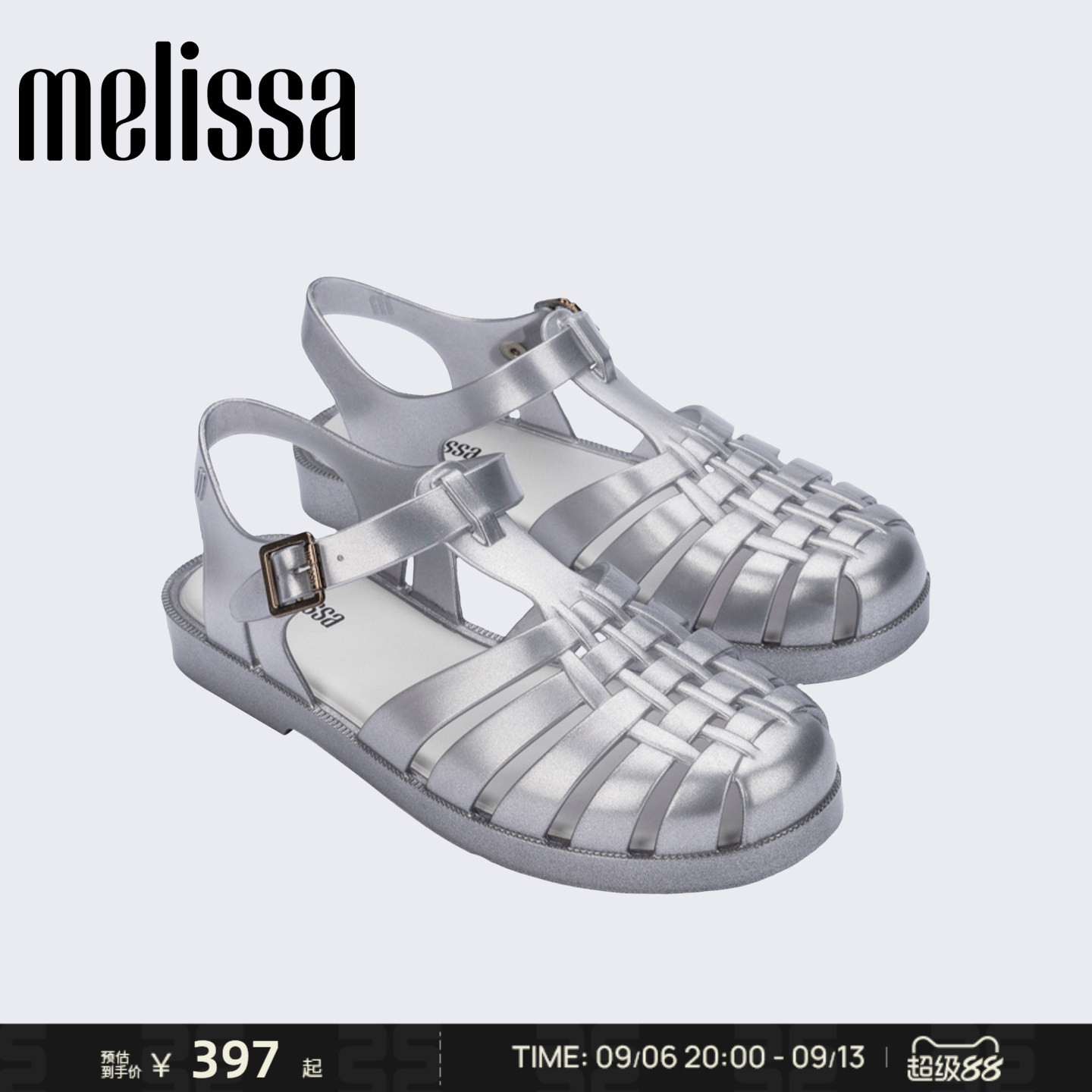 Melissa/梅丽莎26新款女士春夏季金属光泽日常通勤罗马鞋37684