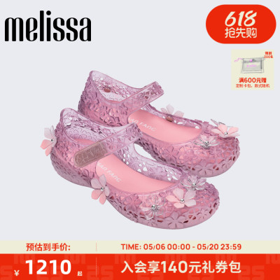 Melissa/梅丽莎 x SUSAN FANG联名新款女夏季仙女花卉芭蕾鞋37880