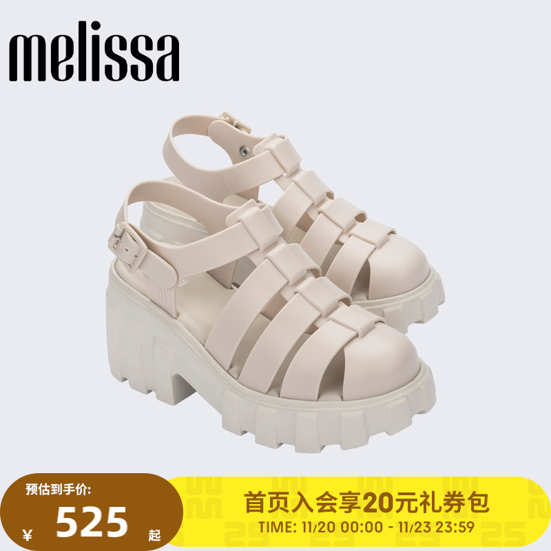 Melissa梅丽莎罗马齿轮凉鞋