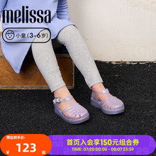 Melissa梅丽莎亲子系列儿童早春平底罗马凉拖鞋小童果冻凉鞋32410