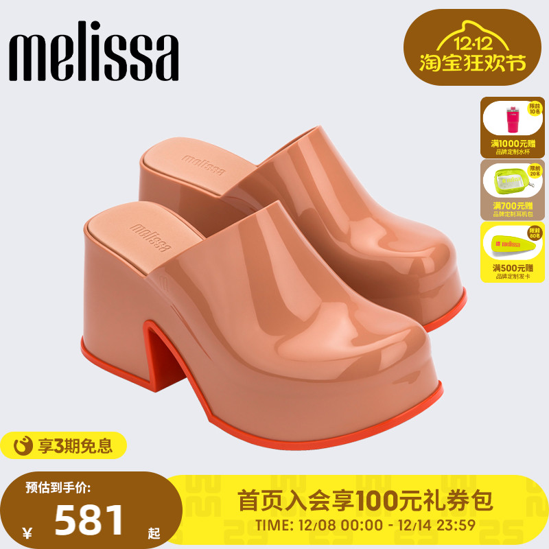 Melissa梅丽莎高跟拖鞋