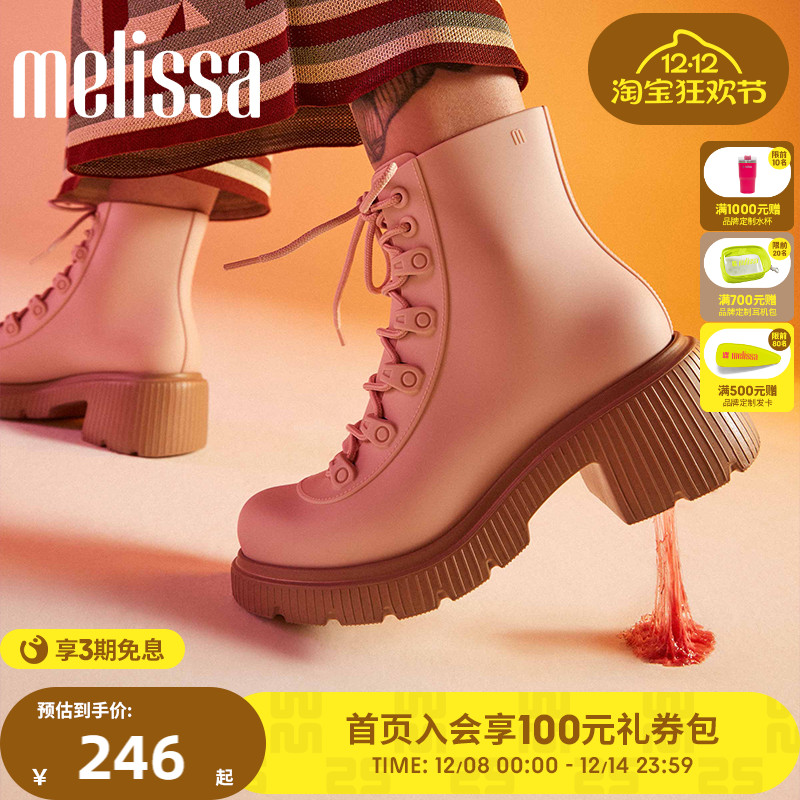 Melissa梅丽莎女士早春款短靴果冻马丁靴33594