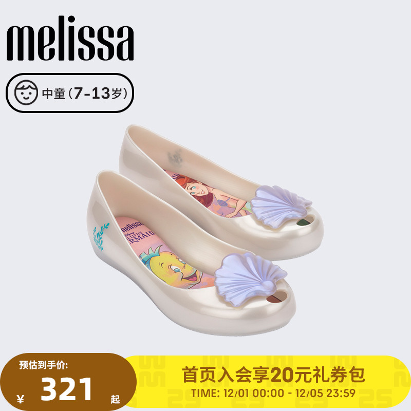 Melissa梅丽莎中童单鞋卡通休闲