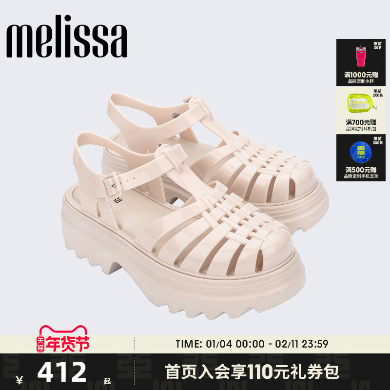 Melissa梅丽莎夏季新款女齿轮厚底果冻配色罗马凉鞋35818