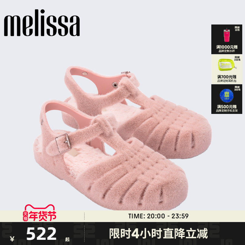 Melissa/梅丽莎25新品时尚外穿女士秋冬暖绒罗马鞋毛毛鞋35992,女鞋,罗马凉鞋,淘宝优惠券,粉丝福利购,淘宝优惠卷