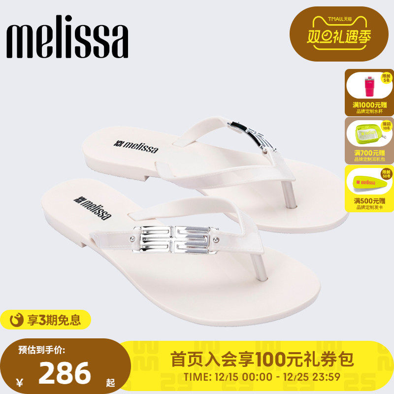 Melissa梅丽莎2025春HARMONICMCHIC人字拖鞋