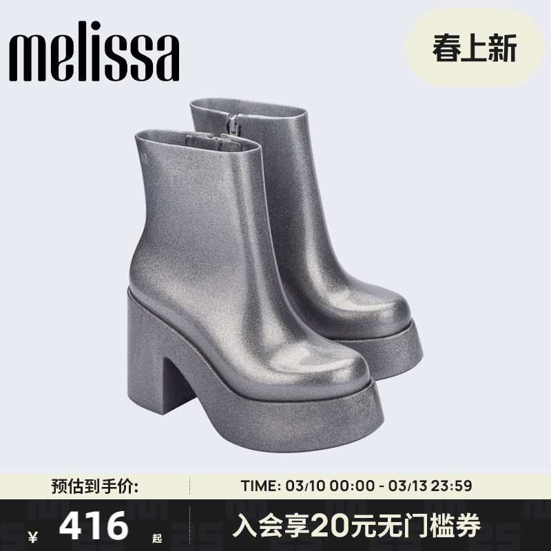 Melissa梅丽莎高跟靴子时髦果冻靴下雨天雨靴33958