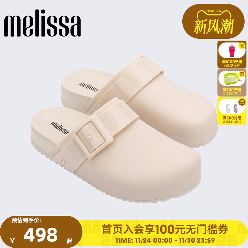 Melissa勃肯厚底软底开春半拖
