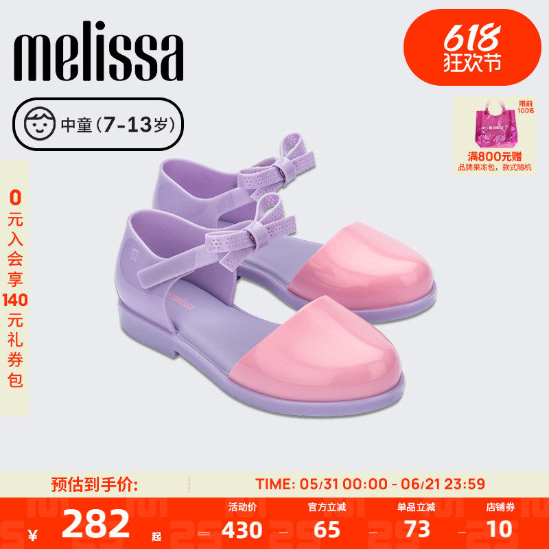 Melissa梅丽莎秋季款蝴蝶结休闲魔术贴单鞋芭蕾中童果冻鞋33706