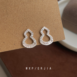 微镶锆石镂空小葫芦蚊香盘耳夹个性 小众设计感百搭耳饰 小福禄