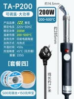 TA-P200+500G TINCE+Большое сварка сокровища