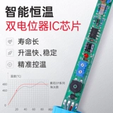 Электрическая паяльная паяльница Huanghua.