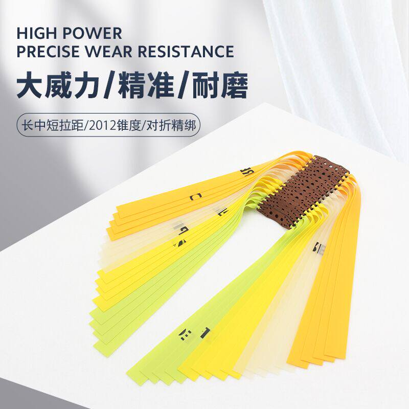 大威力耐用防冻弹弓皮筋耐力莱特
