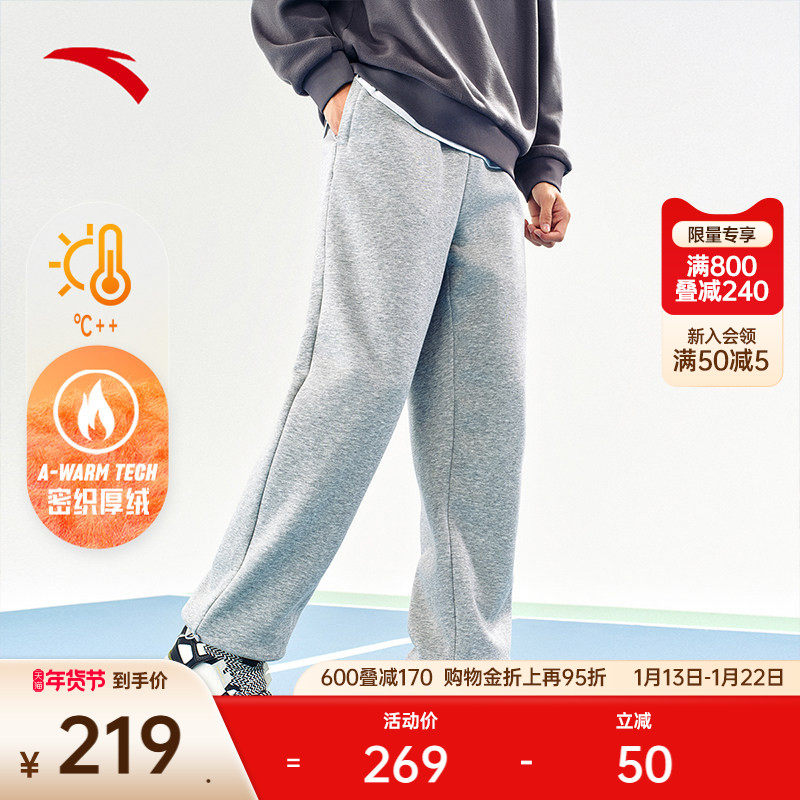 安踏加绒运动长裤男冬季美式复古宽松休闲直筒运动裤子152448302N,运动服/休闲服装,运动长裤,淘宝优惠券,粉丝福利购,淘宝优惠卷