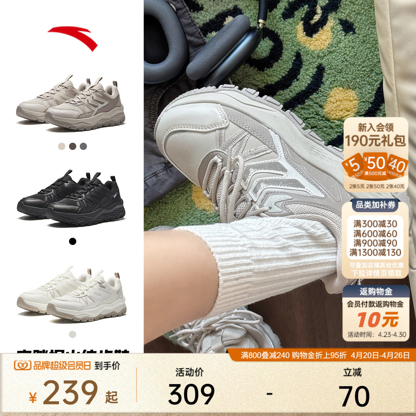 安踏探山丨户外网面登山越野透气运动鞋女鞋夏季防滑徒步鞋跑鞋