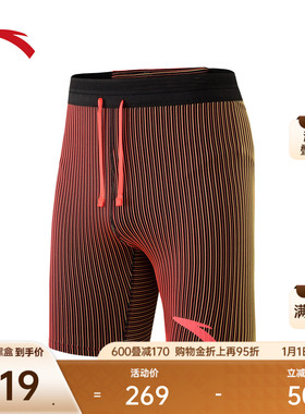 安踏跑步紧身短裤男士马拉松透气弹力压缩裤训练五分裤152535302R