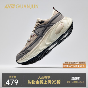 安踏冠军乘风2LTH 112545573A 户外路跑氮科技厚底缓震防滑跑鞋