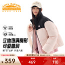 鸭绒棉服保暖立领运动外套上衣 羽绒服女士冬季 安踏面包羽绒 短款