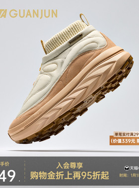 安踏冠军开山1 | Snowflake冬户外保暖舒适拉链休闲鞋122548807A