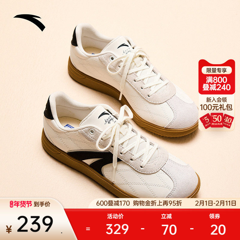 安踏TT鞋 小香风丨足球风德训鞋T头鞋经典薄底男女平底情侣休闲鞋