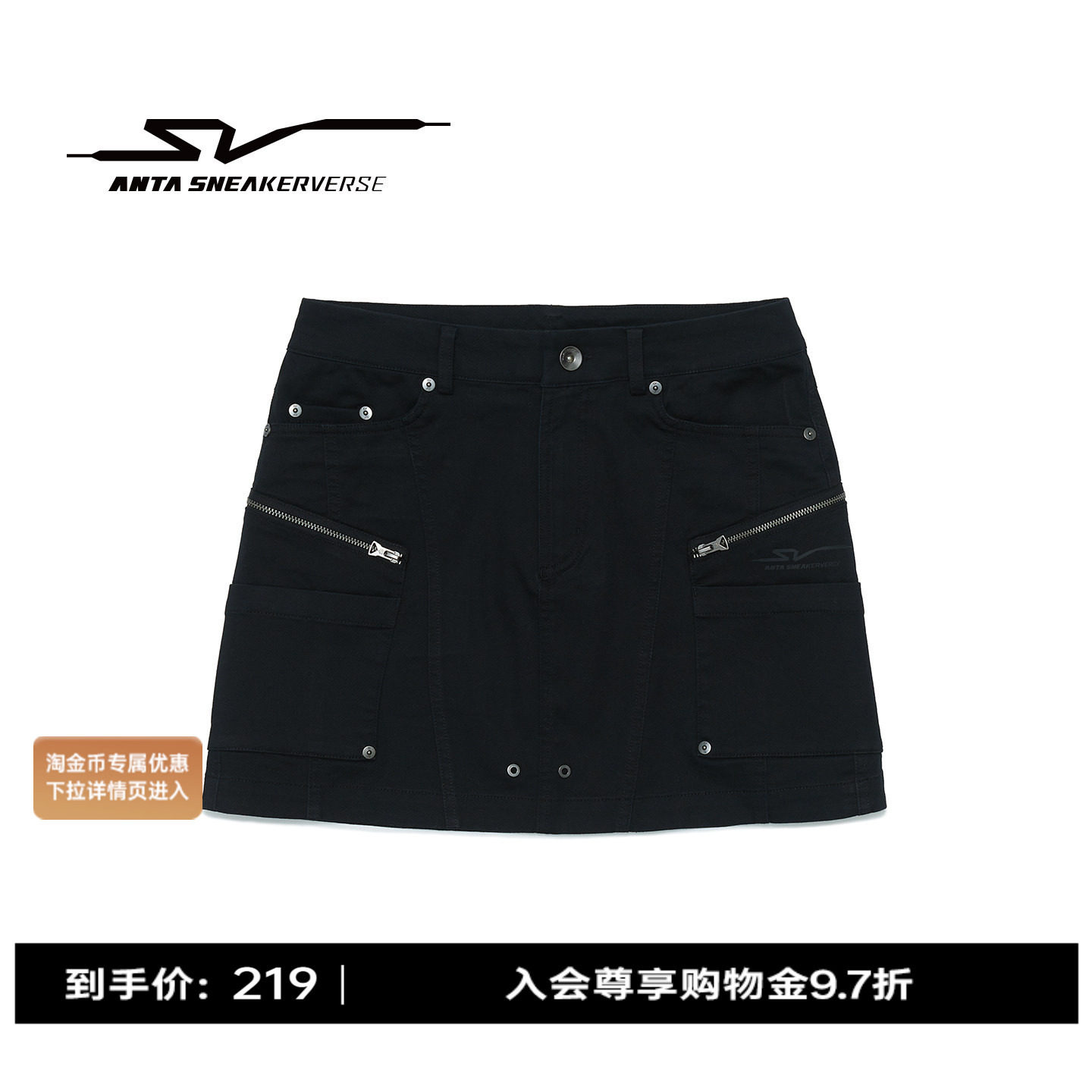 安踏SV丨工装风牛仔半身裙女2026新款修身显瘦A字短裙162621202V