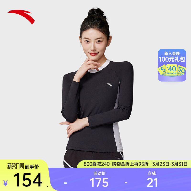 安踏小蛮腰丨泳衣泡温泉女款度假分体遮肉显瘦泳装短裤黑色高级