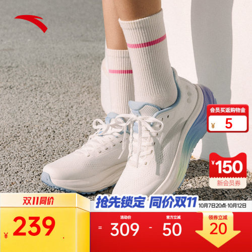 安踏旅步V2PG7厚底缓震女跑鞋