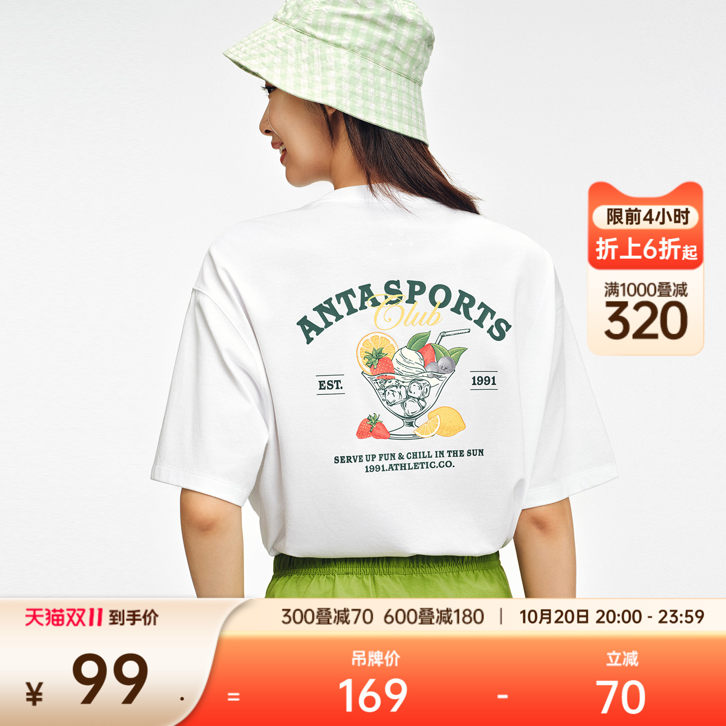 安踏女冰饮T复古休闲短袖