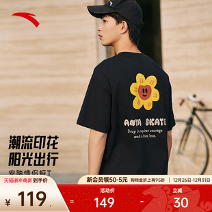 男女同款 新款 宽松圆领百搭透气上衣172528102 T恤夏季 安踏情侣短袖