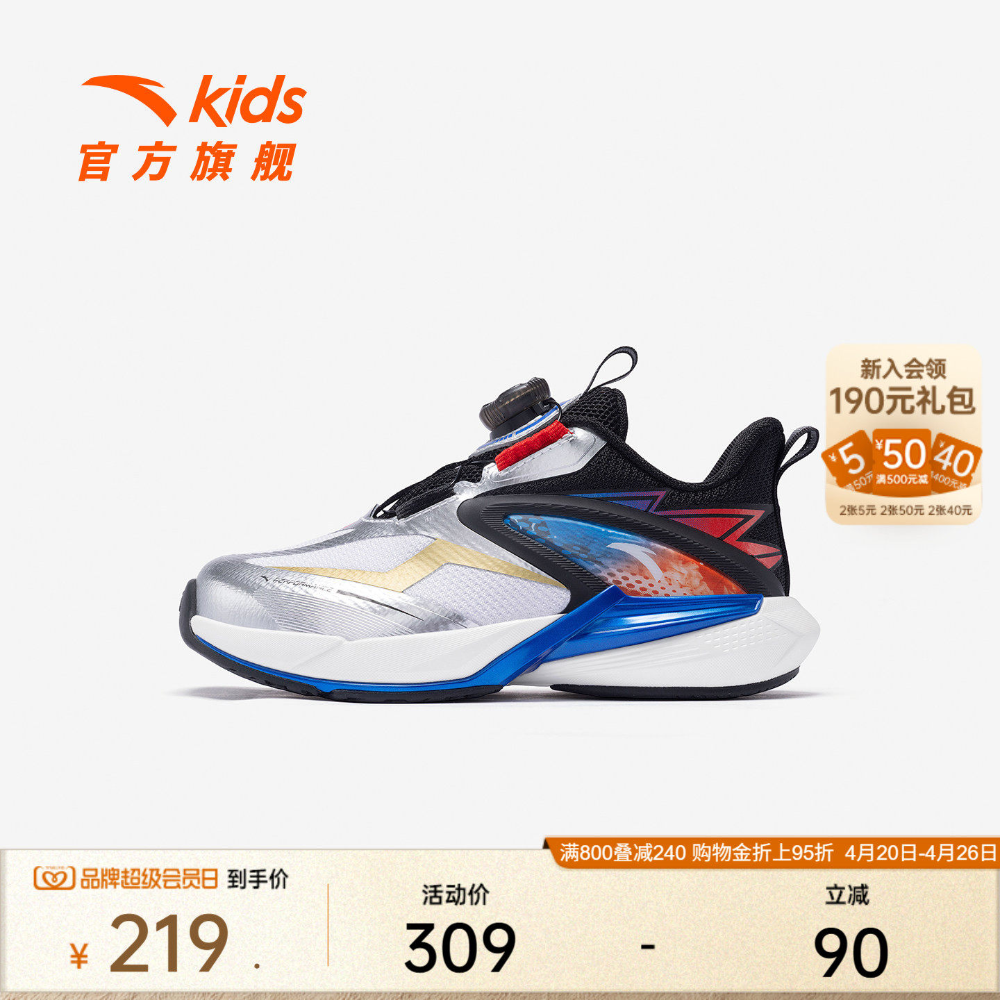 安踏飞骑士儿童男小童平衡车鞋2026年夏季新款男童潮酷运动跑步鞋