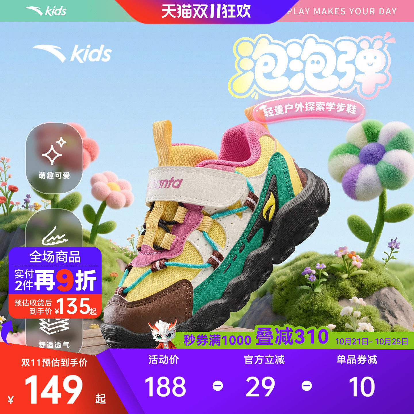 安踏泡泡弹学步鞋男女宝宝鞋