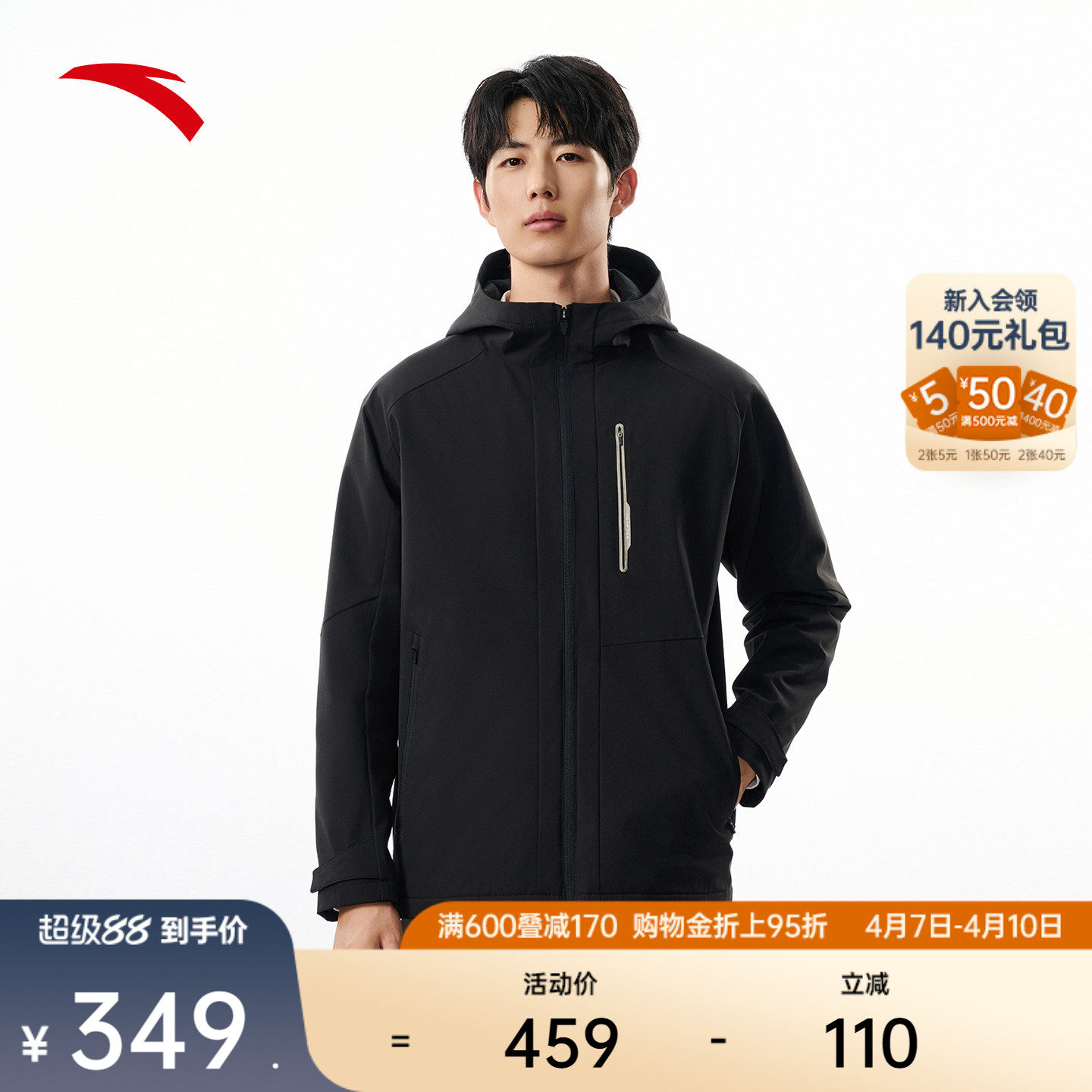 安踏梭织运动外套男冬季新款防泼水加绒保暖厚夹克上衣1525476