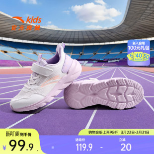 抗菌耐磨魔术贴鞋 安踏儿童运动鞋 网面女大童跑步鞋 子春季 女童鞋