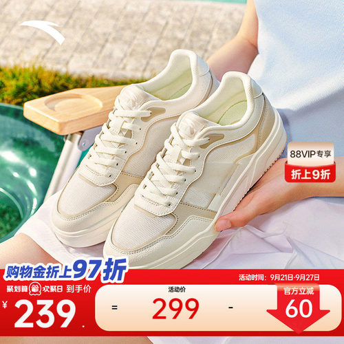 安踏焦糖丨时尚舒适低帮板鞋女鞋秋季平底小白鞋运动鞋122628024