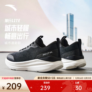 112537713 减震健身训练鞋 安踏神行Lite男子健步耐磨运动鞋 冬季