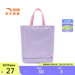 安踏儿童男女童补习袋2026大容量小学生补习包轻便防水补习手提包