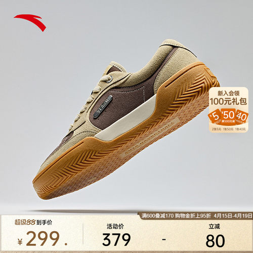 KAITRIBE篮球文化板鞋