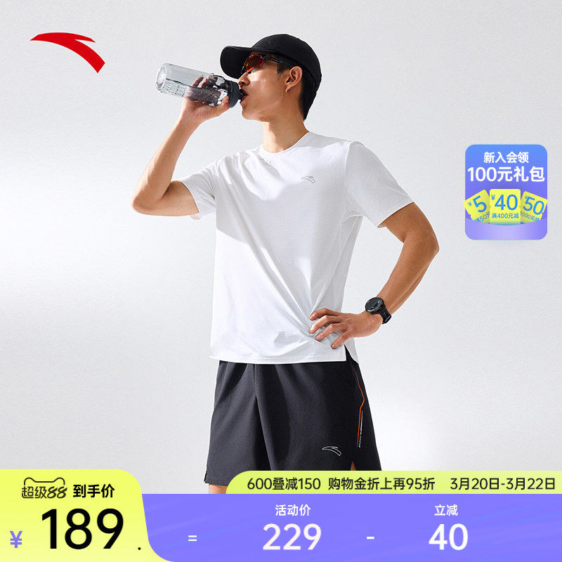 安踏零压速干套装丨C5跑步运动t恤短裤男士夏季体测训练服两件套