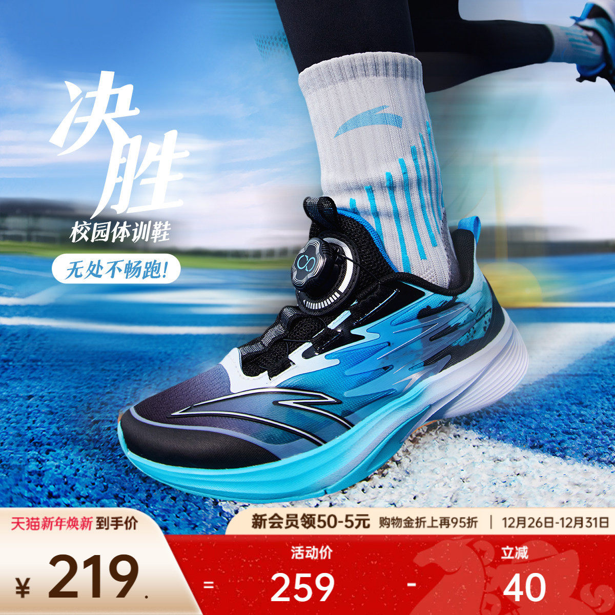 安踏决胜儿童运动鞋丨男童鞋儿童跑鞋纽扣2025冬季新款女童运动鞋